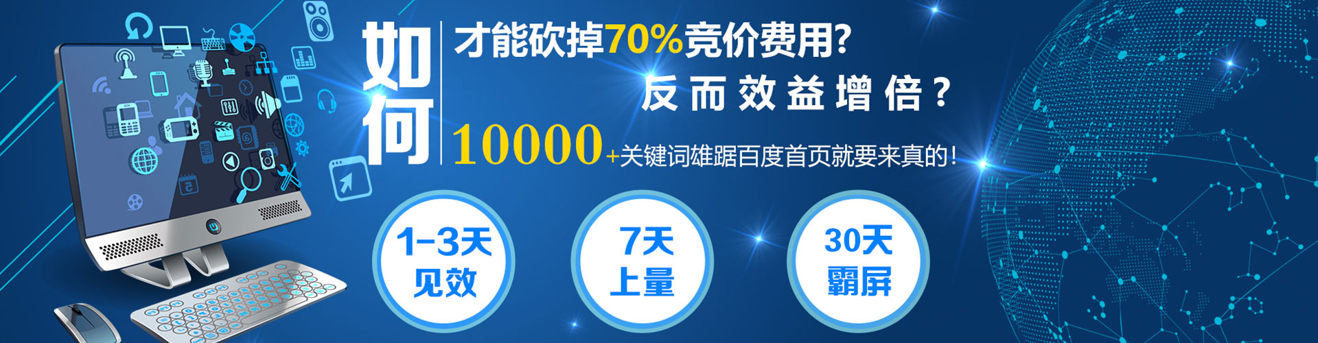 孝南百度充值高返点