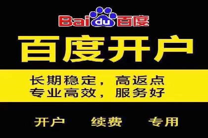 信息流广告代运营公司案例解析：策略与效果